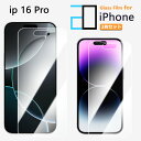 2 枚セット 強化ガラスフィルム iPhone16 pro フィルム アイフォン16pro アイホン16pro アイフォン16pro iPhone16pro ア...