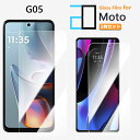 2枚セット|強化ガラスフィルム Moto G05 フィルム Moto G 05 Motog05 モトローラ g05g05保護フィルム 高光沢 透明 クリア 硬度...