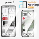 2 枚セット 強化ガラスフィルム Nothing Phone2 フィルム Nothing Phone2 フリー 保護フィルム 高光沢 透明 クリア 硬度9H 撥油性 液晶保護フィルム(2)