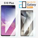 2枚セット|ブルーライトカットガラスフィルム Galaxy S10+ フィルム Galaxy S10 plus docomo sc-04l/OlympicEdi...