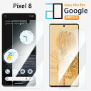 2 枚セット ブルーライトカットガラスフィルム Google Pixel8 フィルム Pixel 8 Pixel8 Pixel8 Pixel8Pixel8ピクセル8 強化ガラス 液晶保護フィルム 気泡防止 眼精疲労軽減 ガラス保護フィルム(2)