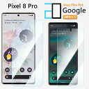 2 枚セット ブルーライトカットガラスフィルム Google Pixel8 Pro フィルム ピクセル8Pro Pixel 8 Pro Pixel8 ピクセル8Pro 強化ガラス 液晶保護フィルム 気泡防止 眼精疲労軽減 ガラス保護フィルム(2)
