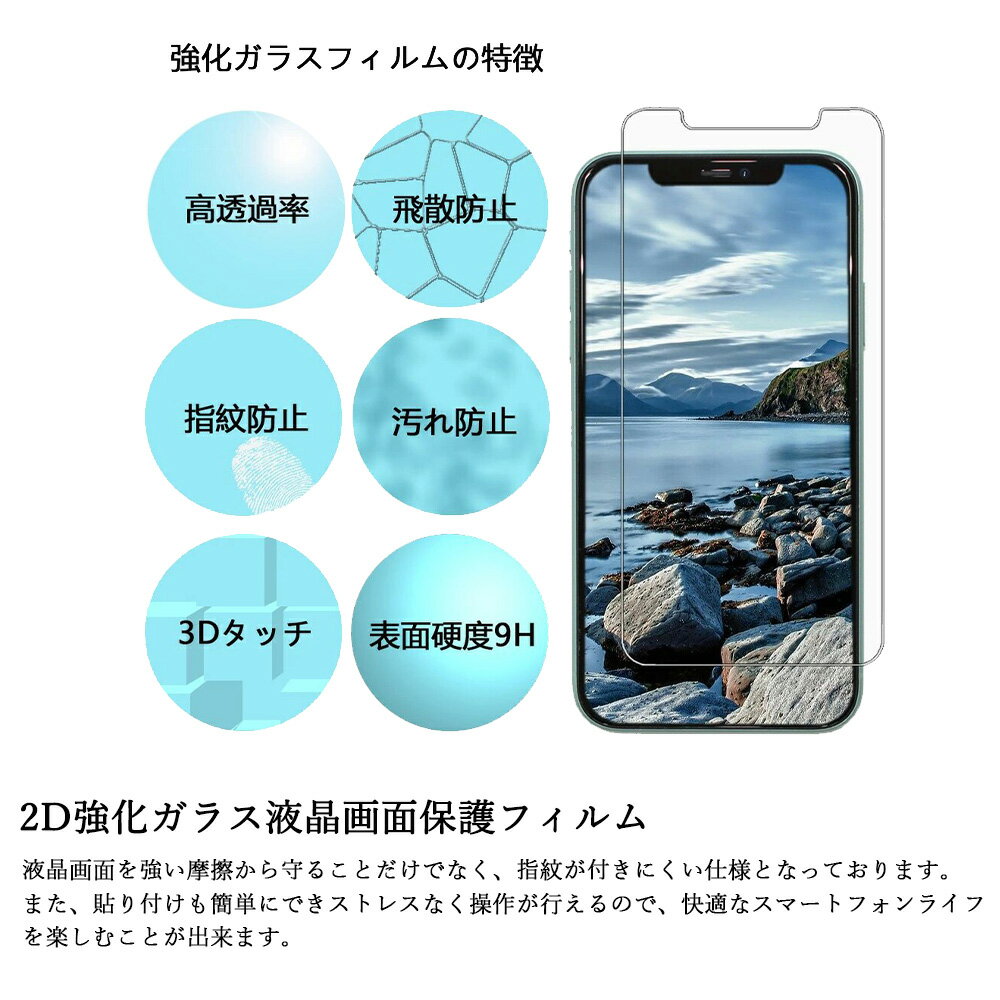 2枚セット｜ブルーライトカットガラスフィルム AQUOS sense フィルム SHV40 アクオス SHv40SHV40AQUOSsense アクオス アクオスセンス 強化ガラス 液晶保護フィルム 気泡防止 眼精疲労軽減 ガラス保護フィルム