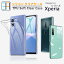 ֡ݸեդXperia 1VI PDX-245 10VI PDX-246  TPU Ʃ ޥۥ Xperia 5 V 10 V Xperia 1 V ޥۥС եȥ Xperia 5 IV 10 IV Ace III II 1 IV 5 III 1 III 10 III 10 III Lite ꥹ ꥢ TPUǺ ݸС ӥפ򸫤