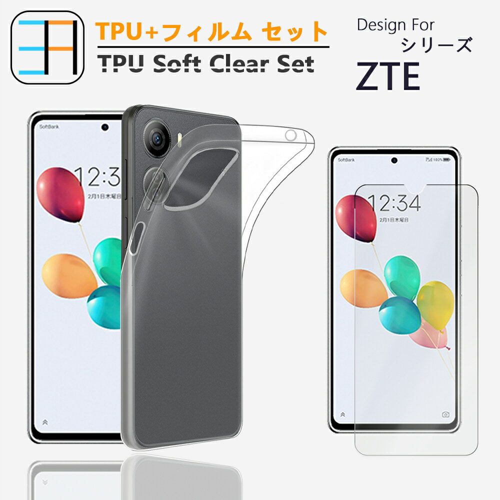 ֡ݸեդZTE Libero 5G III A202ZT TPU Ʃ 󤷤եߥ꡼ޥ (A303ZT)/ߤå餷 ޥۥ ٥ Libero 5G IV/ZTE nubia Ivy (Z6561J) ٥5g2 libero5g4 ޥۥС ե ꥹ ꥢ TPUǺ ݸС ӥפ򸫤