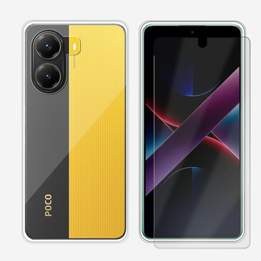 【アンチグレア保護フィルム・TPU セット】Xiaomi POCO X7 Pro 5G ケース 衝撃吸収 2Dソフト保護フィルム + TPU素材 ソフト透明 クリア スマホケース Xiaomi POC