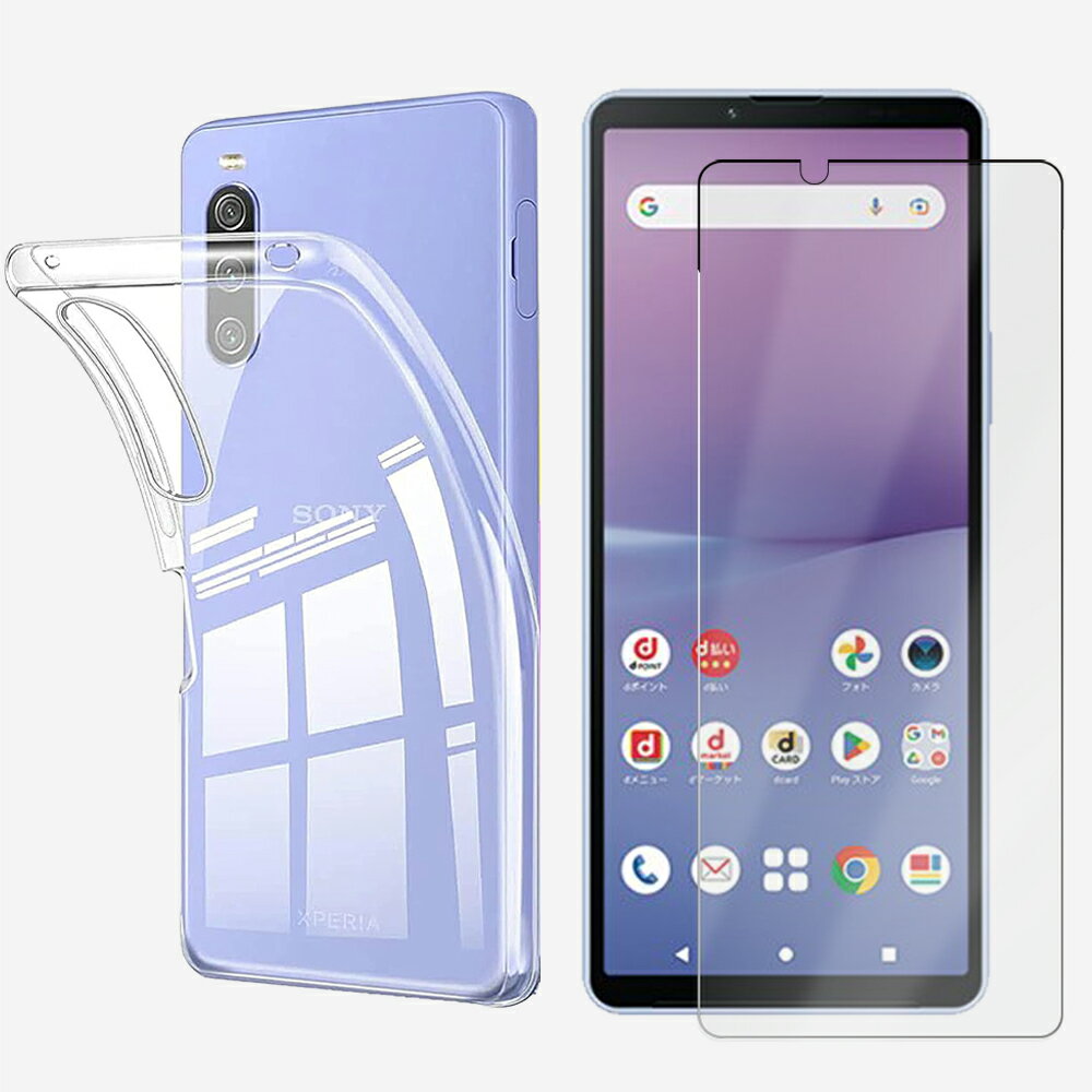 【保護フィルム付き】XPERIA 5 IV ケース TPU 透明 クリア スマホケース スマホ クリアケース スマホカバー XPERIA 5 IV カバー XPERIA5 IV ケース エクスペリア5IV 透明 スマホカバー ソフトケース 携帯ケース