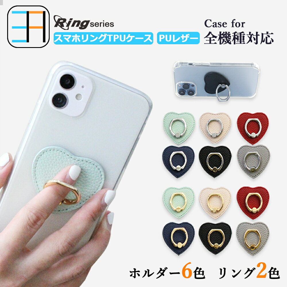 XPERIA 5 +ޥۥ ϡ TPU ꥢ إ ޥ դ ޥۥ Ѿ׷ XPERIA 5 С SO-01M SOV41 901SO  xperia5 ڥꥢ5  䤹 ɻ Ĵ ưվ Finger Ring Holder б