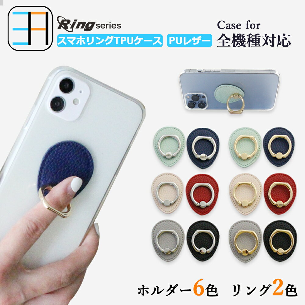 XPERIA 5 II P[X+X}zO n[g TPU NA wO X}z Ot X}zP[X ϏՌ XPERIA 5II Jo[ XPERIA5II P[X SO53A GNXyA5II X^h ₷ h~ px ӏ Finger Ring Holder S@Ή