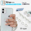 Galaxy s10 クリアTPUケース+スマホリング スタンド 薄型 かわいい 透明 クリア色 ハート 星 ネコ クマ ウサギ 蝶 動物 アニマル型 強力 シルバー 丸型 SC03L SC03Lケース SC03Lカバー ギャラクシーS10ケース GalaxyS10 持ちやすい 落下防止