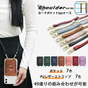 Moto g53j 5G ケース+カードポケット+ショルダー セット スマホリング TPU クリア リング付き motog53j カバー モトローラ Motorola アンドロイド スタンド 持ちやすい 落下防止 角度調整 動画鑑賞 携帯 ストラップ 収納ケース(2)