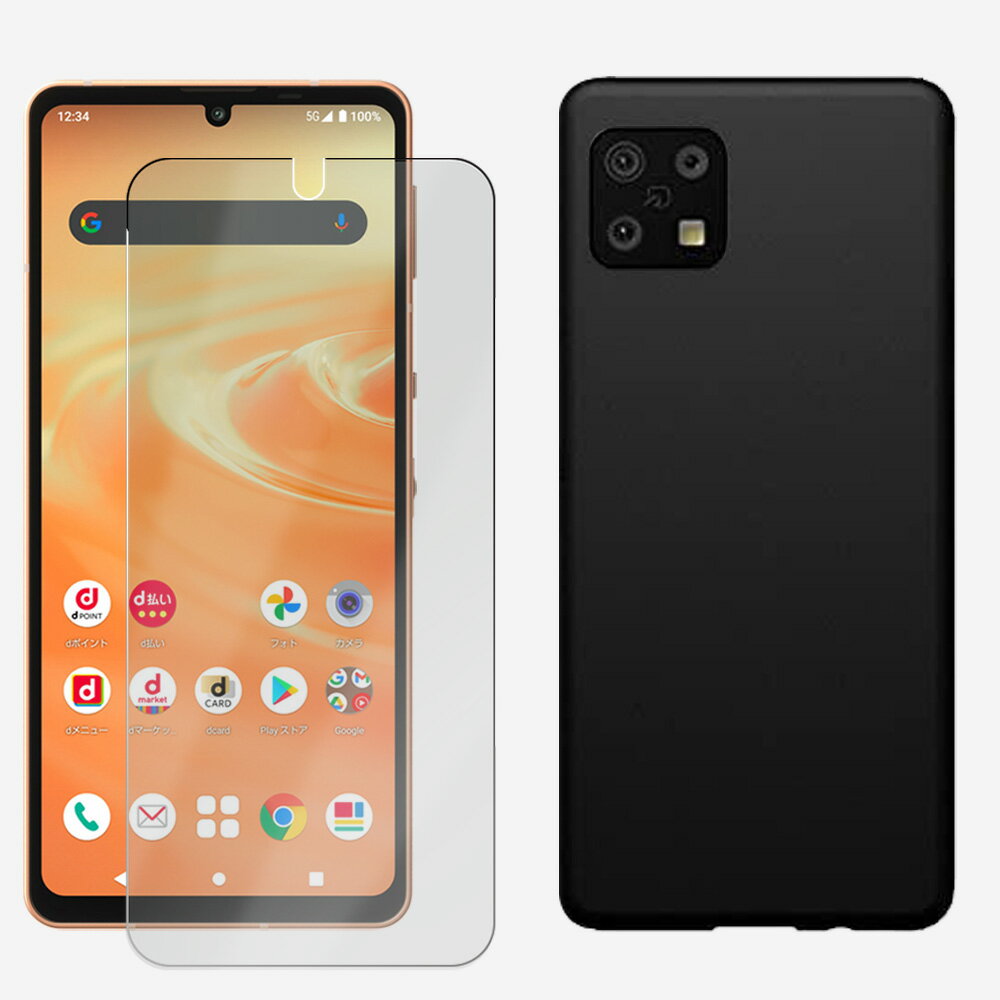 【アンチグレア保護フィルム・黒TPU セット】AQUOS sense6 衝撃吸収 2Dソフト保護フィルム + マットTPU素材 ブラック マット携帯 カバー アクオス シックス センス6 6s SH-54B SHG05 SH-M19 SHG07 SH54B shm19 保護カバー 携帯ケース