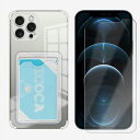 【四隅TPU ソフト背面カード収納ケース 1個+ブルーライトカットソフト保護フィルムセット 1枚】iPhone12 pro 四隅がエアクッション構造 衝撃吸収 落下・すり傷防止/ワイヤレス充電対応/滑り止め 薄型 カバー アイフォン12pro アイフォン シリコン TPU素材 ソフトケース