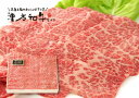 漢方和牛 三角バラ 300g 焼肉用 カルビ 冷凍品 産地直送 和牛 赤牛 お中元 お歳暮 ギフト お取り寄せグルメ 焼肉 BBQ 特別な日のご馳走に最適