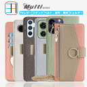 DIGNO BX2 ケース 手帳型 Multi お財布付き ショルダー スマホケース スマホ カバー 手帳 京セラ ディグノ KYOCERA DIGNOBX2 A101KC 全機種対応 マグネット カード収納 携帯ケース スマホカバー 6色(2)