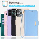 iPhone13 pro Max ケース 手帳型 パステルカラー 淡い ハンドストラップ付 スマホ スマホケース カバー 衝撃 iPhone13プロマックスケース アイフォン13promax アイホン13promax 全機種対応 マグネット カード収納 携帯ケース スマホカバー 6色(2)