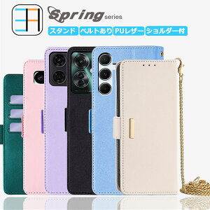 iPhone X ケース 手帳型 パステルカラー 淡い ショルダーストラップ付 スマホ スマホケース カバー iPhoneX アイフォンX アイホンX iPhoneXケース iPhoneXカバー アイフォン 全機種対応 マグネット カード収納 携帯ケース スマホカバー 6色