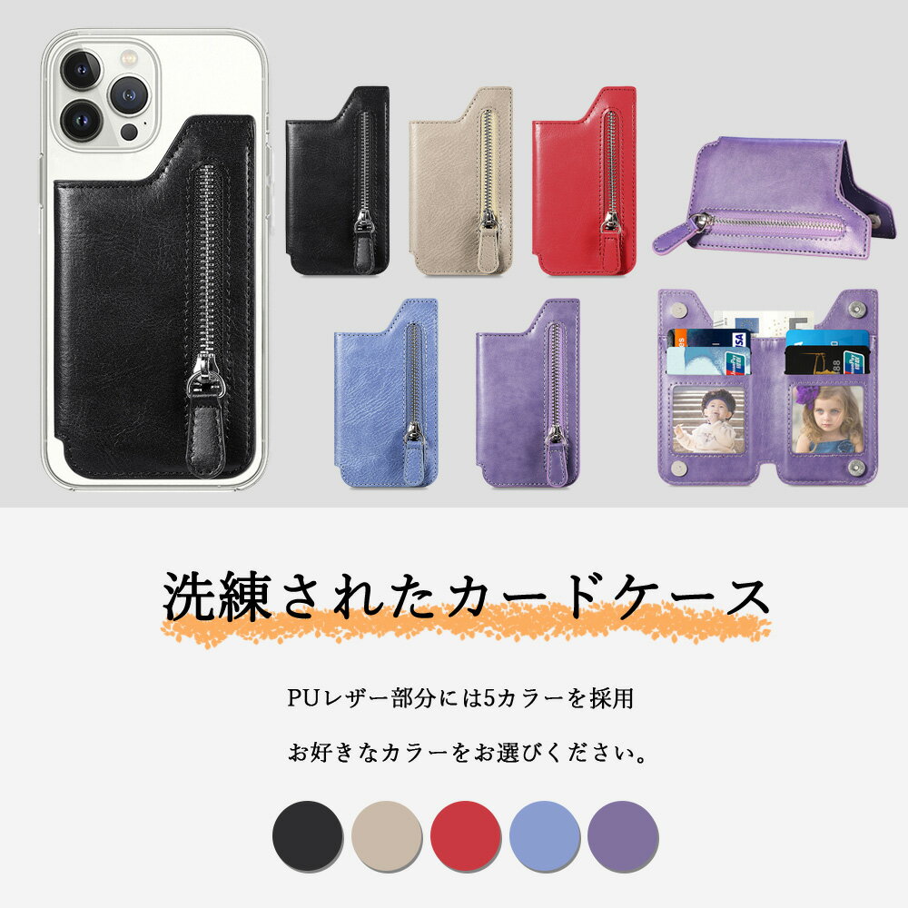 3911のZenFone Max （M2）ZB633KL ケース+カードポケット セット スマホ背面収納ケース TPU クリアケース スマートなカード収納、スタンド機能も備えたカードケース ZenFone Max M2 カバー Max M2 ケース ZB633KL ケース ZB633KL カバー 携帯 収納ケース 5色｜アングル2