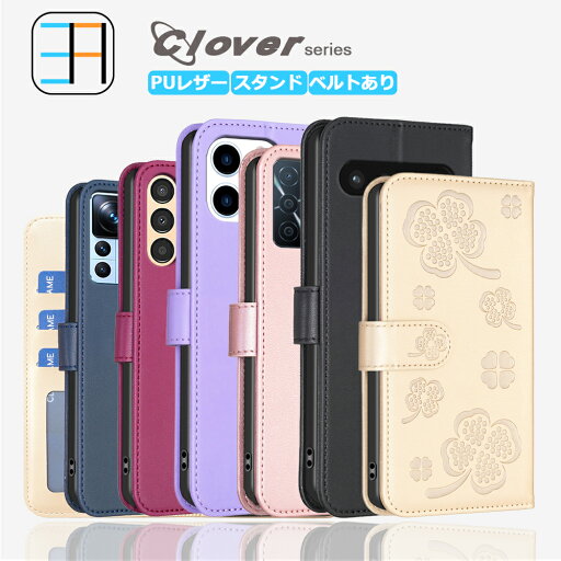 ROG Phone 8 ケース 手帳型 四つ葉クローバー柄 スマホケース クローバー スマホ エイスース ゲーミングスマホ Phone8 フォン8 プロ アンドロイド カメラスマホ 全機種対応 マグネット カード収納 携帯ケース スマホカバー 6色 ROG Phone 8 ケース 手帳型 四つ葉クローバー柄 スマホケース クローバー スマホ エイスース ゲーミングスマホ Phone8 フォン8 プロ アンドロイド カメラスマホ 全機種対応 マグネット カード収納 携帯ケース スマホカバー 6色