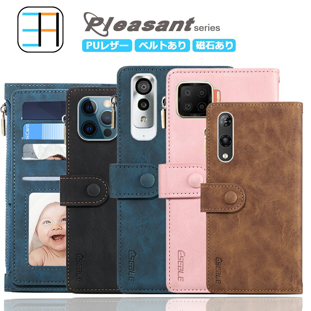 Xiaomi 14 Ultra ケース 手帳型 pleasant スマートフォンカバー スマホ カード収納 小銭入れ付き スマホケース 耐衝撃 xiaomi14 Ultra シャオミ ウルトラ 手帳ケース スマホカバー 携帯ケース 4色のサムネイル