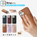 Galaxy S21 Ultra 対応 ライチPUレザー製 財布背面収納カードポケット ケース Ring ICカード おしゃれ スタンド付 スマホケース SC-52B カバー S21ultra SC-52Bカバー ギャラクシーS21ultraケース GalaxyS20 SC52B 携帯ケース 6色