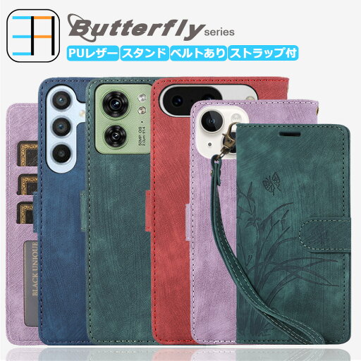 arrows WE2 ケース 手帳型 花 蝶 スマホケース Butterfly ケース 専属ストラップ スタンド機能 高級レザー カード収納 耐衝撃 アローズウィー F-52E FCG02 F52E アローズ we2 スマホカバー 携帯ケース 5色 arrows WE2 ケース 手帳型 花 蝶 スマホケース Butterfly ケース 専属ストラップ スタンド機能 高級レザー カード収納 耐衝撃 アローズウィー F-52E FCG02 F52E アローズ we2 スマホカバー 携帯ケース 5色