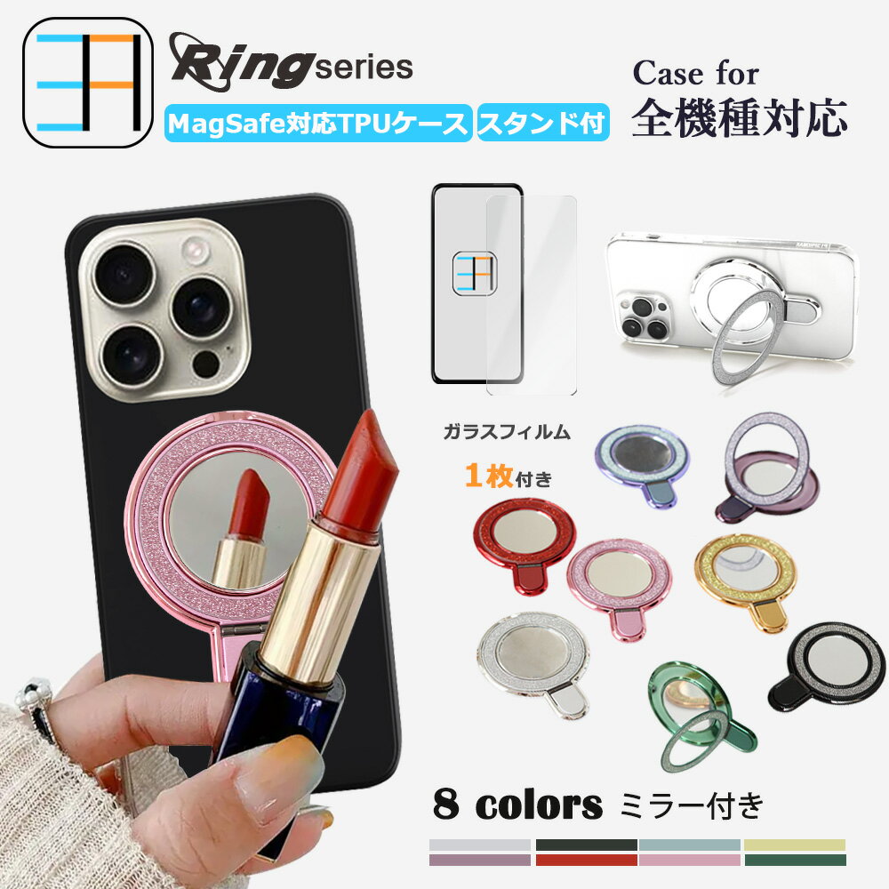 【ブルーライトカットガラスフィルム付き 】 Moto G53J ケース 黒 ソフトケース 120度角度調整 鏡付き 120°折畳スタンド機能 韓国 リング付き 耐衝撃 ケース Moto G53j カバー MotoG53j ケース モトローラ G53jケース G53jカバー ワイヤレス充電 携帯カバー(2)