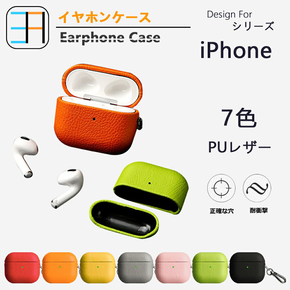楽天市場】apple アップル wireless charging case for airpods 楽天市場】apple アップル wireless charging case for airpods