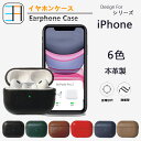 AirPods 第1世代/第2世代 ケース 本革 保護ケース LEDライト確認 USB-C対応 ワイヤレス充電器対応 高級素材 牛革 ライチ柄 ケースBluet...
