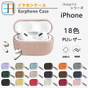 AirPods3 第3世代 ケース エアポッズケース LEDライト確認ができる USB-C対応 ワイヤレス充電器対応 高級PUレザー ケースBluetooth ...