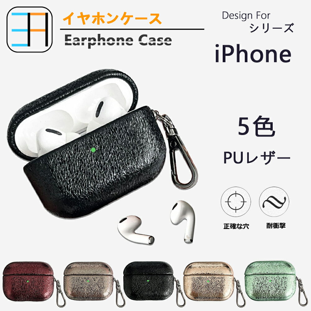 AirPods Pro 1  줫襤 PU쥶  LED饤ȳǧǤ USB-Cб 磻쥹...