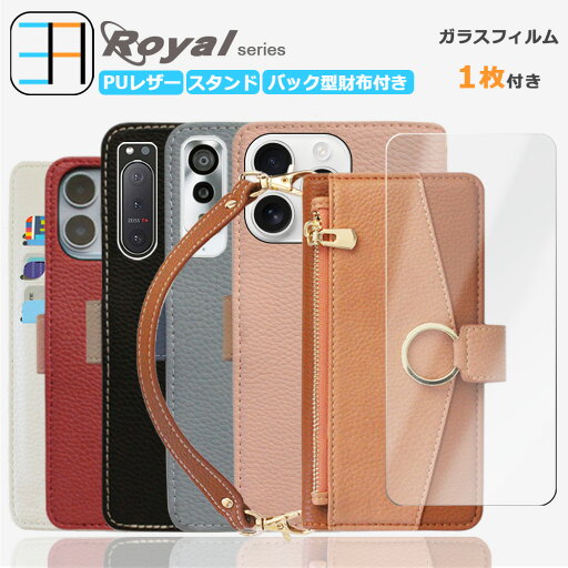 ZenFone 4 ZE554KL【財布型 ケース 1点+ハンドル 1点+強化ガラスフィルムセット 1点】収納ポケット スマホケース 女子 バッグ カバー ZenFone4 カバー ZenFone4 ケース ZE554KL ケース ZE554KL カバー 全機種対応 マグネット 携帯ケース 7色 ZenFone 4 ZE554KL【財布型 ケース 1点+ハンドル 1点+強化ガラスフィルムセット 1点】収納ポケット スマホケース 女子 バッグ カバー ZenFone4 カバー ZenFone4 ケース ZE554KL ケース ZE554KL カバー 全機種対応 マグネット 携帯ケース 7色