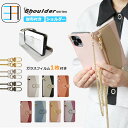 AQUOS Sense10 【財布型 ケース 1点+チエーン ショルダー 1点+強化ガラスフィルムセット 1点】収納ポケット スマホケース 女子 バッグ カバー...