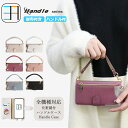 AQUOS Sense10 ケース 手帳型 ハンドル お財布 小銭 スマホケース 女子 バッグ 冬用 カバー 手帳 アクオス シックス センス10 AQUOS ...