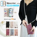 RAKUTEN Big S【財布型 ケース 1点+パールショルダー 1点+強化ガラスフィルムセット 1点】おミラーと小銭入れ 収納ポケット 楽天ビッグエス カバ...