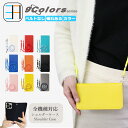 AQUOS Sense10 ケース 手帳型 ショルダー スマホケース ストラップホルダー 女子 カバー 手帳 アクオス シックス センス10 AQUOS Sen...