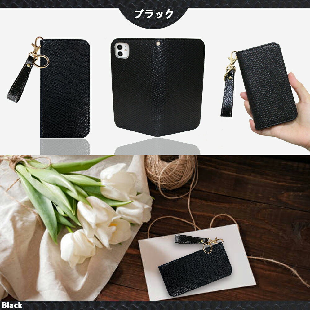 Xiaomi Mi Note 10 Lite ケース 手帳型 キーホルダー セット ヘビ柄 スマホケース スマホ ストラップ リング 手帳 Mi Note10 Lite カバー MiNote10Lite ケース シャオミ Note 10 ライト 携帯カバー キーリング 落下防止 携帯ケース カード収納 7色