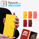 AQUOS Sense10 ケース 手帳型 サラサラ ベルトあり スマホ カバー スマホケース 全機種対応 耐衝撃 アクオス シックス センス10 AQUOS ...