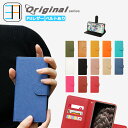 AQUOS Sense10 ケース 手帳型 オリジナル スマホケース 耐衝撃 ベルトあり アクオス シックス センス10 AQUOS Sense10 SH-53...