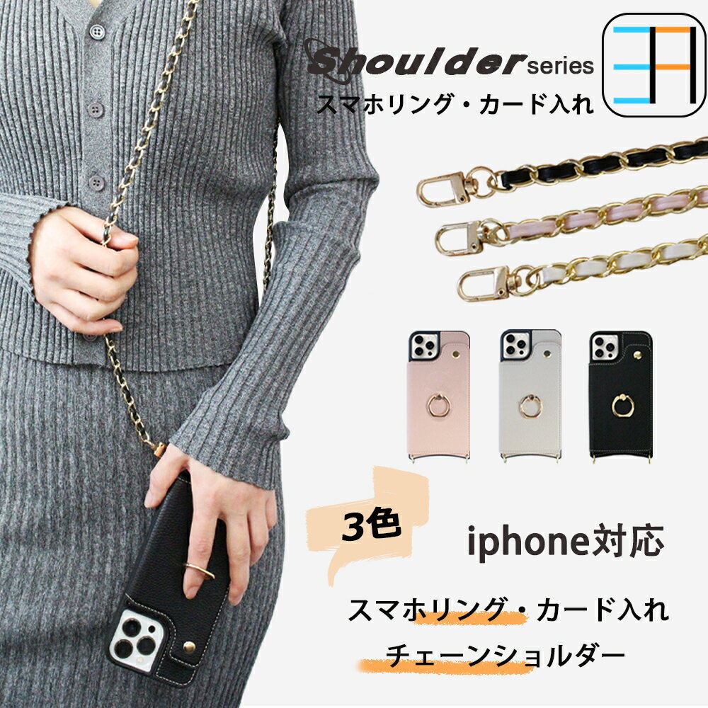 楽天市場】シャネル ショルダーバッグ(スマートフォン・携帯 楽天市場】シャネル ショルダーバッグ(スマートフォン・携帯