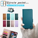 AQUOS Sense10 ケース 手帳型 ベルト付き スマホケース スマホ カバー 全機種対応 耐衝撃 アクオス シックス センス10 AQUOS Sense...