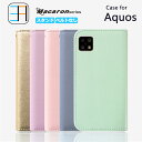 AQUOS sense8 ケース 手帳型 sense7 plus sense6 sense6s Wish WISH2 WISH3 R8 Pro R6 センス7 プラス Zero6 sense4 lite sense5G Plus basic sense5g スマホケース 手帳型 手帳 アクオス SH-54D SH-53C SHG11 SHG10 SH-54B SH-M19 SHG07 Zero6 R5g アクオス センス エイト