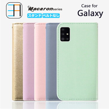 Galaxy A51 ケース 手帳型 カバー マカロン スマホケース 耐衝撃 ベルトなし A51 カバー SCG07 ケース ギャラクシーA51ケース GalaxyA51 ギャラクシー SCG07ケース レンズ保護 傷つけ防止 マグネット式 スマートフォン スマホカバー 携帯ケース 5色