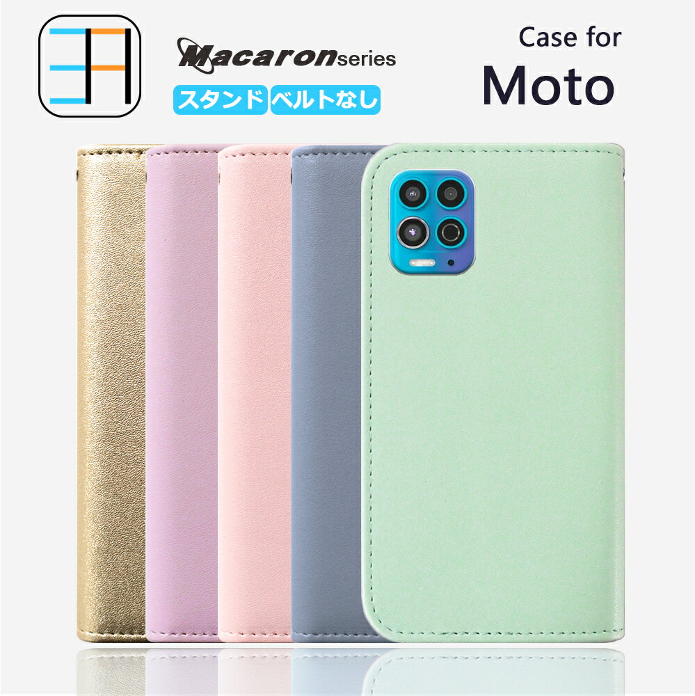 モトローラ Motorola Moto G53Y ケース 手帳型 スマホケース MOTO G13 カバー スマホ 手帳 スマホケース手帳型 g53j 5G G32 E32S G31 Edge 40 20 Fusion E6S E7 Power G Pro G10 G100 G30 G7 Play Power G8 G9 GPro edge40 モト 耐衝撃 スマホカバー 携帯ケース 手帳型ケース