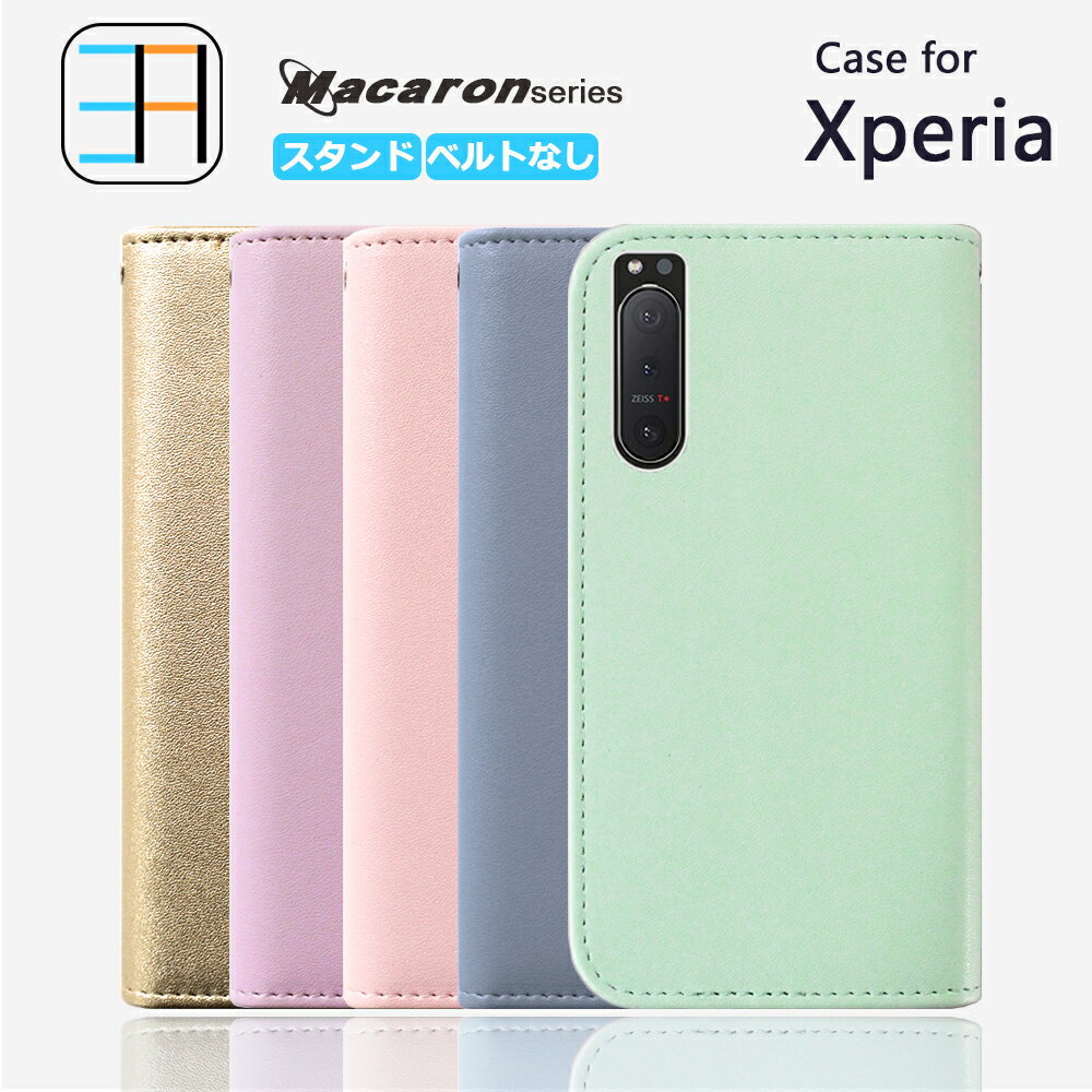 XPERIA XZ2 ケース 手帳型 カバー マカロン スマホケース 耐衝撃 ベルトなし XPERIA XZ2 カバー SO-03K SOV37 702SO ケース SO02K XPERIAXZ2 エクスペリアXZ2 レンズ保護 カード収納 サイドマグネット式 ストラップホール スマホカバー 携帯ケース 6色