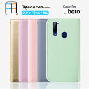 Libero 5G III/5G II ケース 手帳型 スマホケース カバー 手帳 スマホケース手帳型 スマホ スマホカバー 手帳型ケース 携帯カバー A103ZT Libero5G A003ZT S10 901ZT Libero3 A001ZT Libero2 602ZT zte リベロ5g libero5g2 リベロ リベロ5g2 LiberoS10 リベロS10 リベロ5G