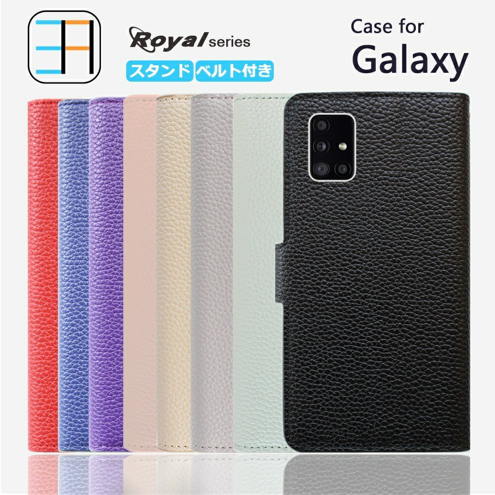 Galaxy A30 ケース 手帳型 カバー ローヤル 耐衝撃 ベルトあり galaxya30ケース galaxy a30 scv43 ケース galaxya30 カバー ギャラクシーa30 ケース galaxy a30 scv43 スマホケース SCV43ケース SCV43カバー レンズ保護 スマートフォン スマホカバー 携帯ケース 8色