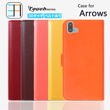 らくらくスマートフォン F-42A ケース 手帳型 カバー ターチ スマホケース 耐衝撃 ベルトあり らくらくスマートフォン ケース f-42a 手帳 らくらくホンf42aケース レンズ保護 カード収納 マグネット式 ストラップホール スマホカバー 携帯ケース 5色