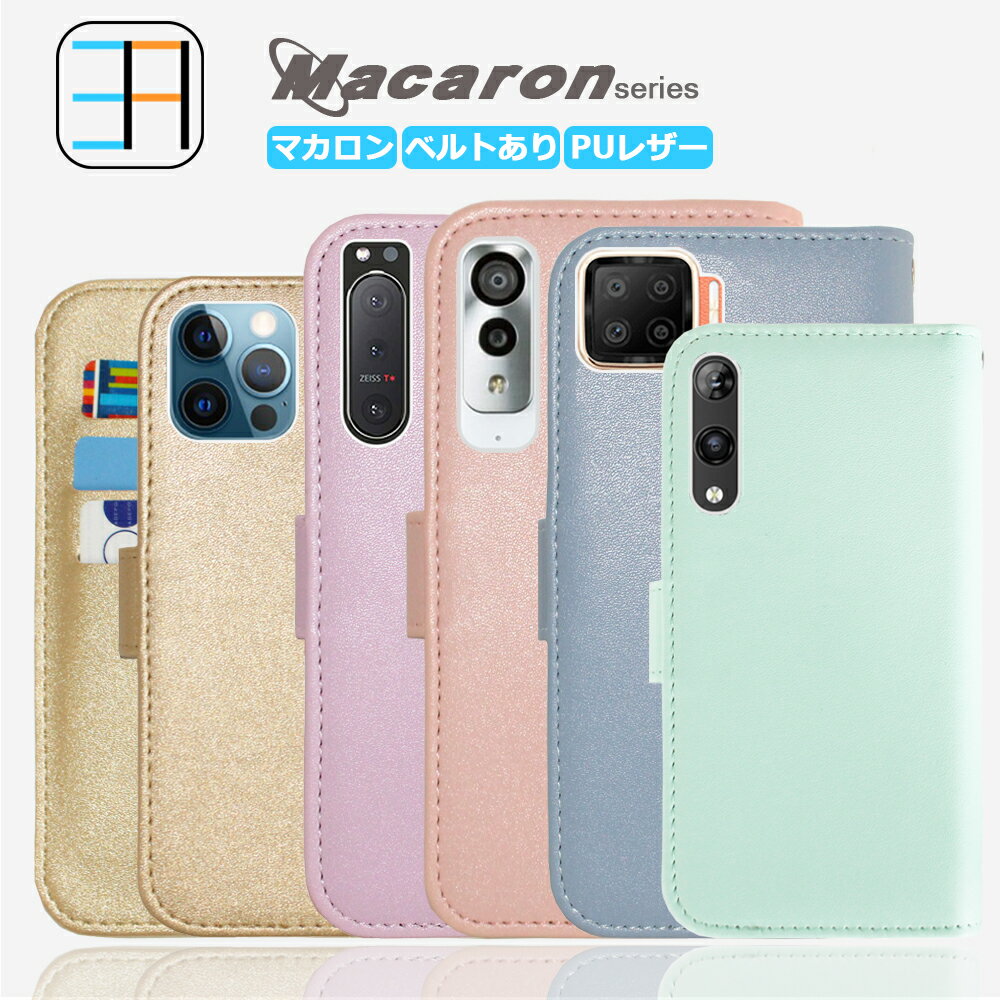 らくらくスマートフォン F-52B F-42A らくらくスマートフォンme F-01L F-03K らくらくスマートフォン4 F-04J ケース 手帳型 スマホケース スマホ 手帳 docomo らくらくフォン カバー F52B F42A…