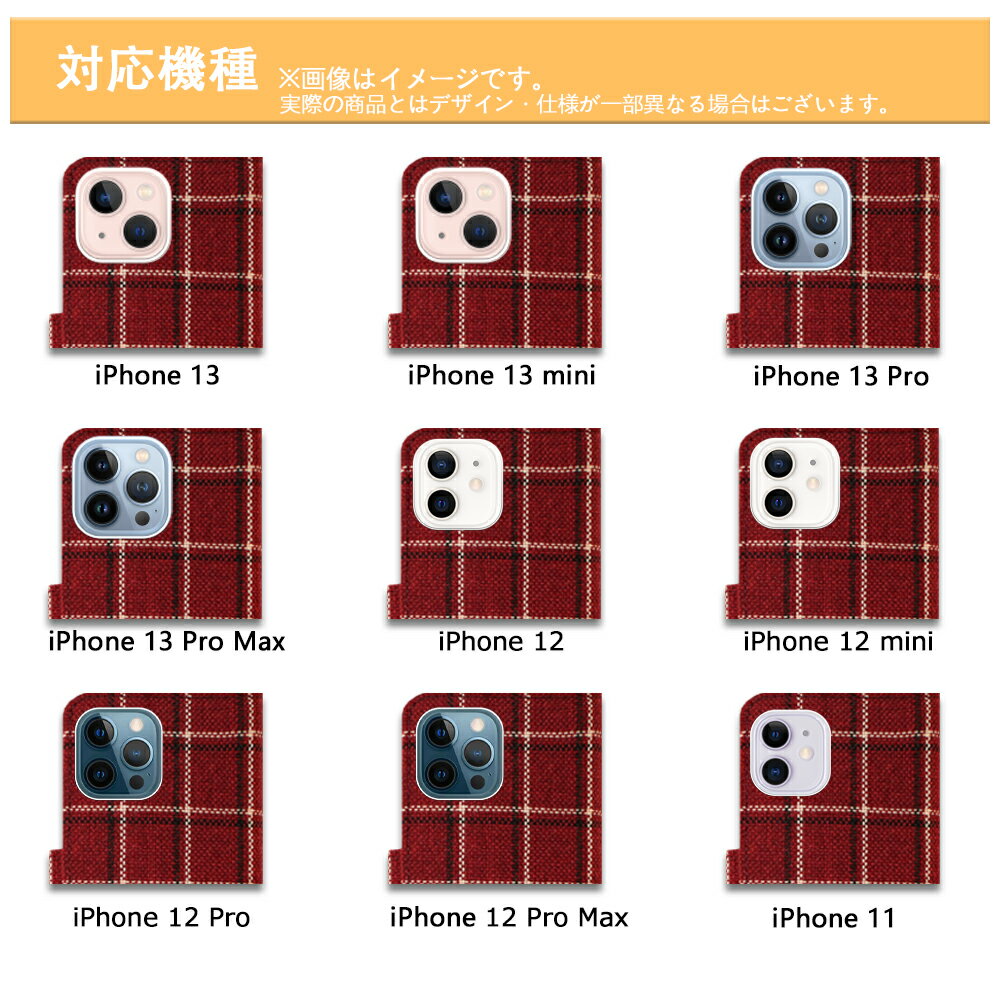 iPhone6s plus ケース 手帳型 カバー チェック ツイード風 スマホケース 耐衝撃 ベルトあり アイフォン6s plus アイホン6s plus カバー アイフォン6sプラス iPhone6plus レンズ保護 カード収納 サイドマグネット式 ストラップホール スマホカバー 携帯ケース 5色